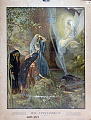 Beskrivelse: Jesu oppståndelse<br>Kunstner: Julius Kronberg. Årstall 1903<br>Forlag: Olaf Norli Bokhandel/skolemateriell                            