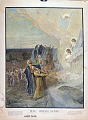 Beskrivelse: Jesu himmelsfärd<br>Kunstner: Julius Kronberg. Årstall 1903<br>Forlag: Olaf Norli Bokhandel/skolemateriell                               